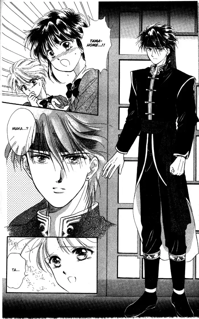 Fushigi Yuugi Chapter 28 21